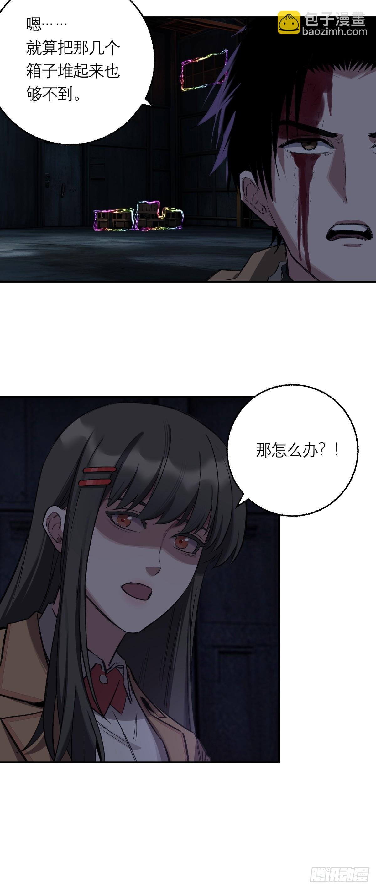 26，倒计时(1/2)-第27话