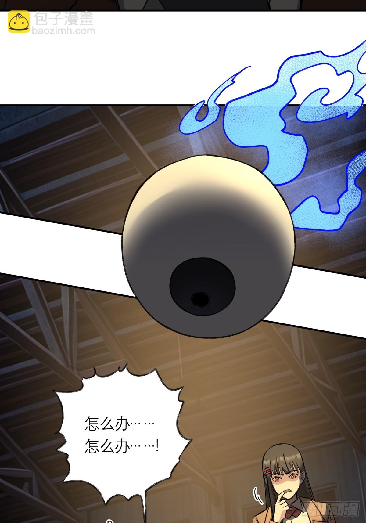 26，倒计时(1/2)-第27话