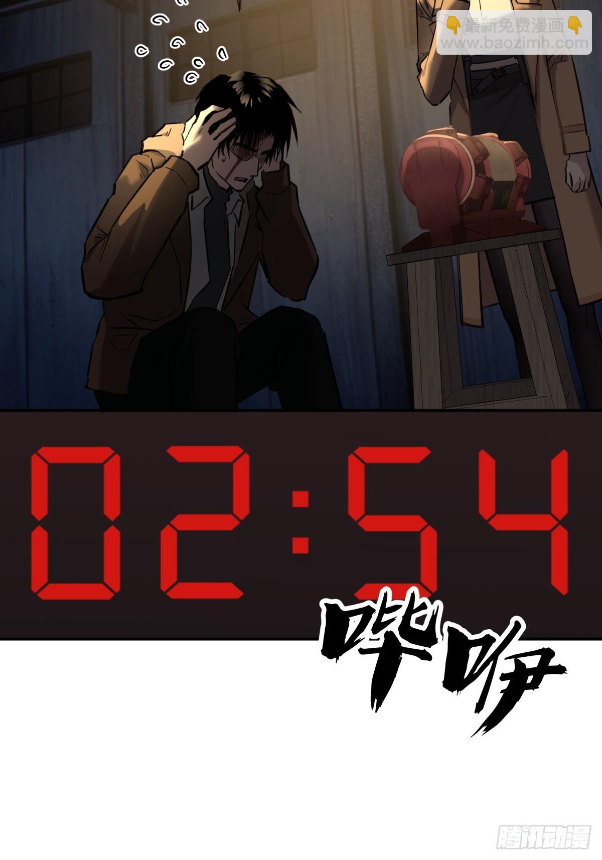 26，倒计时(1/2)-第27话