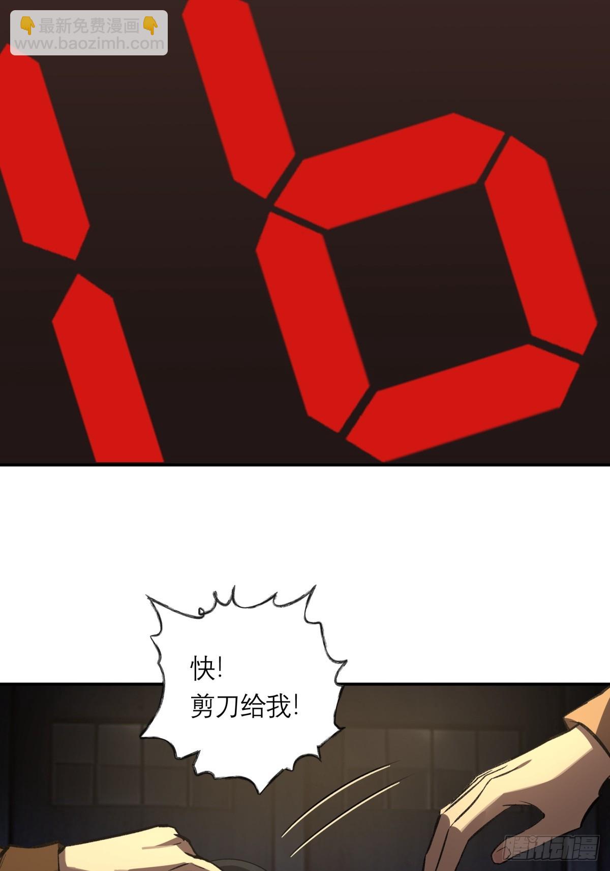 26，倒计时(1/2)-第27话