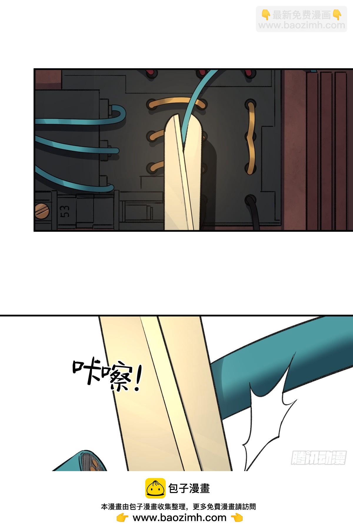 26，倒计时(1/2)-第27话