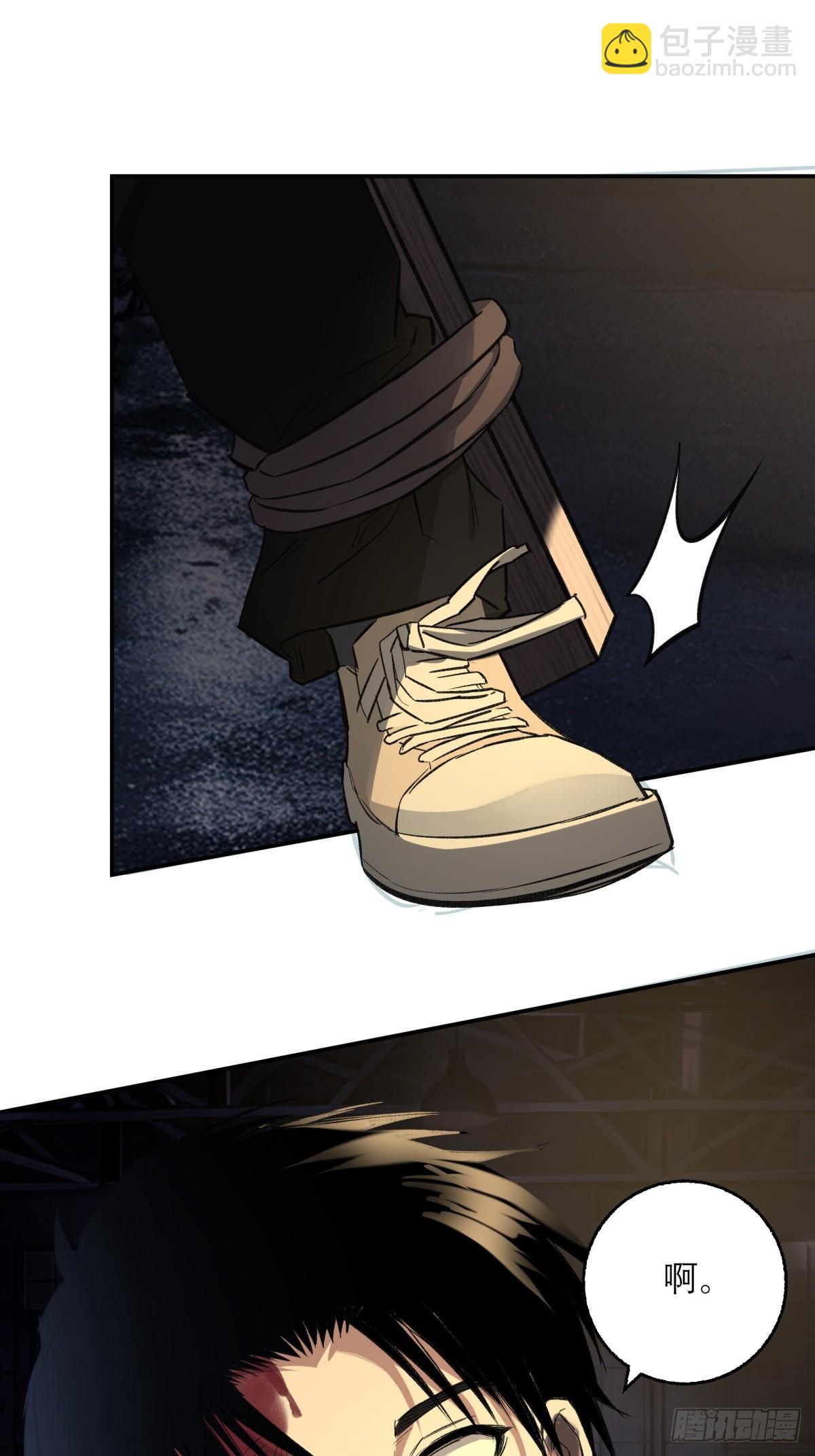 26，倒计时(1/2)-第27话