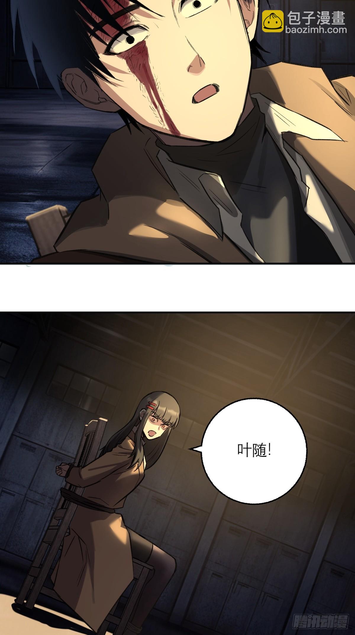 26，倒计时(1/2)-第27话