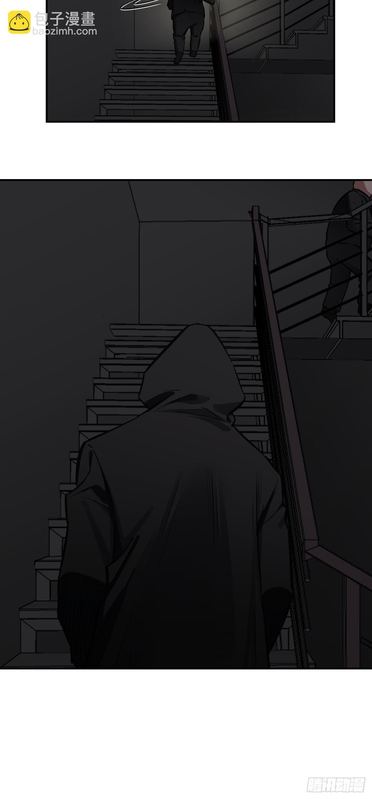 28，楼梯间(1/2)-第29话