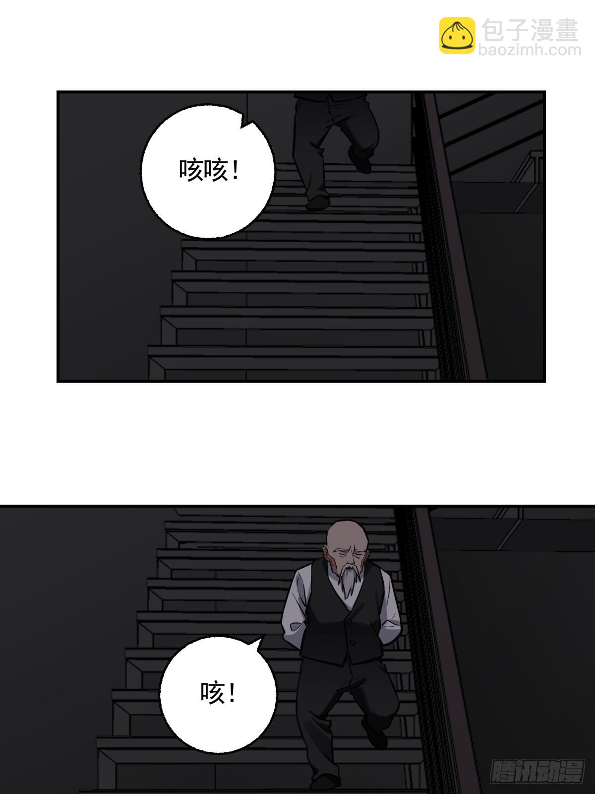 28，楼梯间(1/2)-第29话