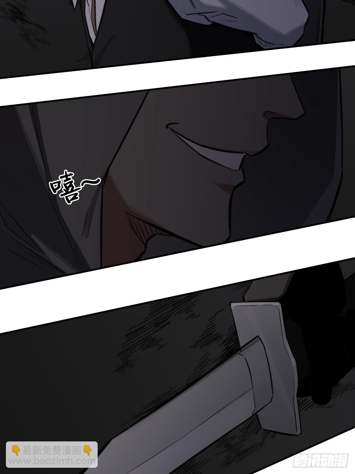 28，楼梯间(1/2)-第29话