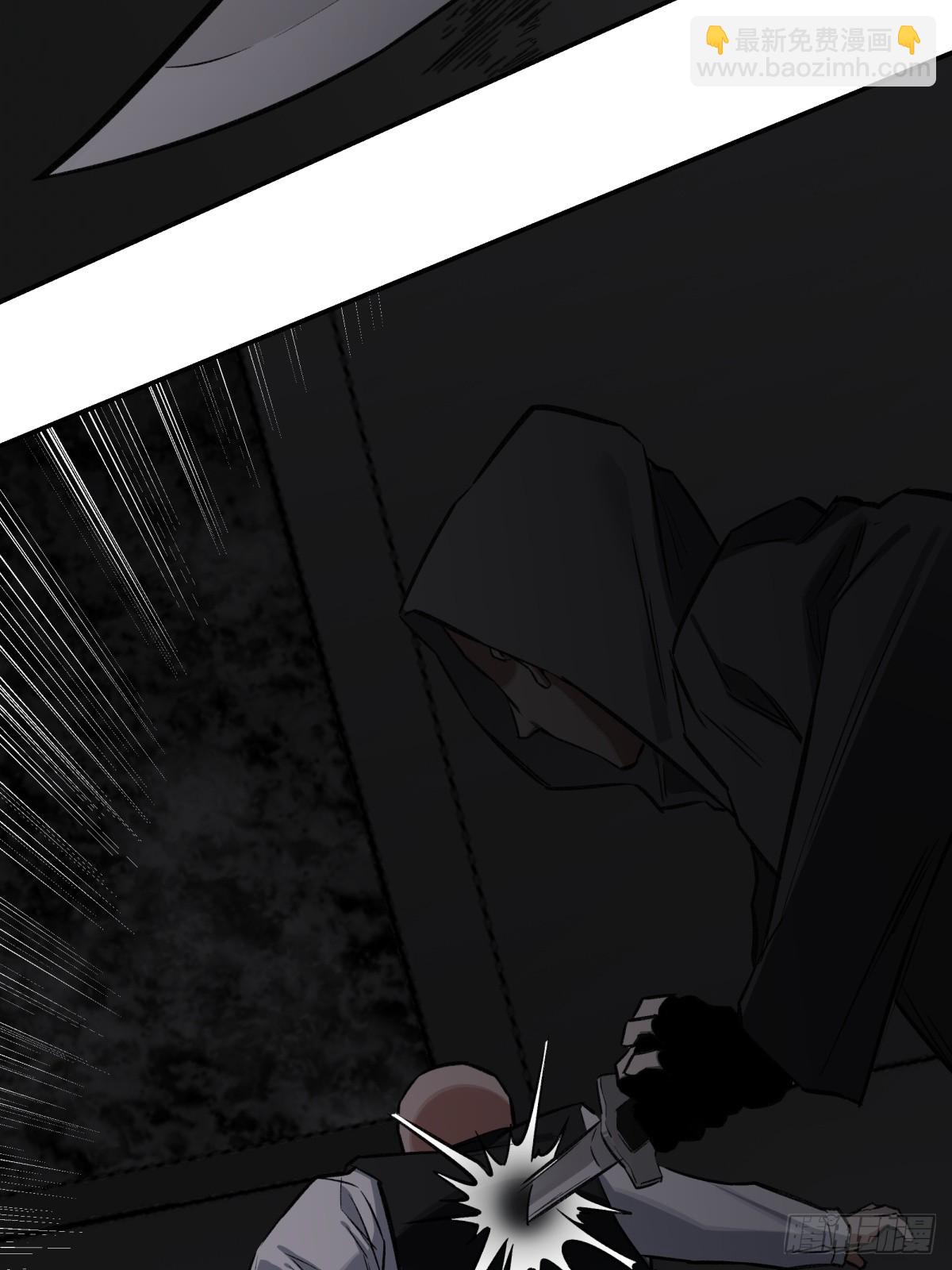 28，楼梯间(1/2)-第29话