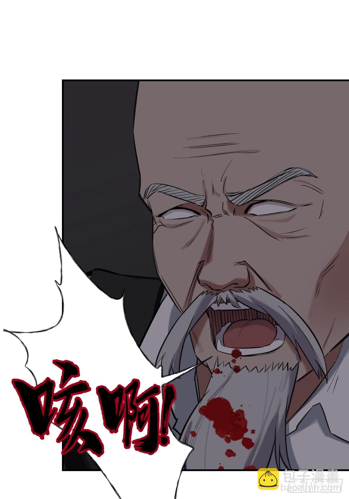 28，楼梯间(1/2)-第29话