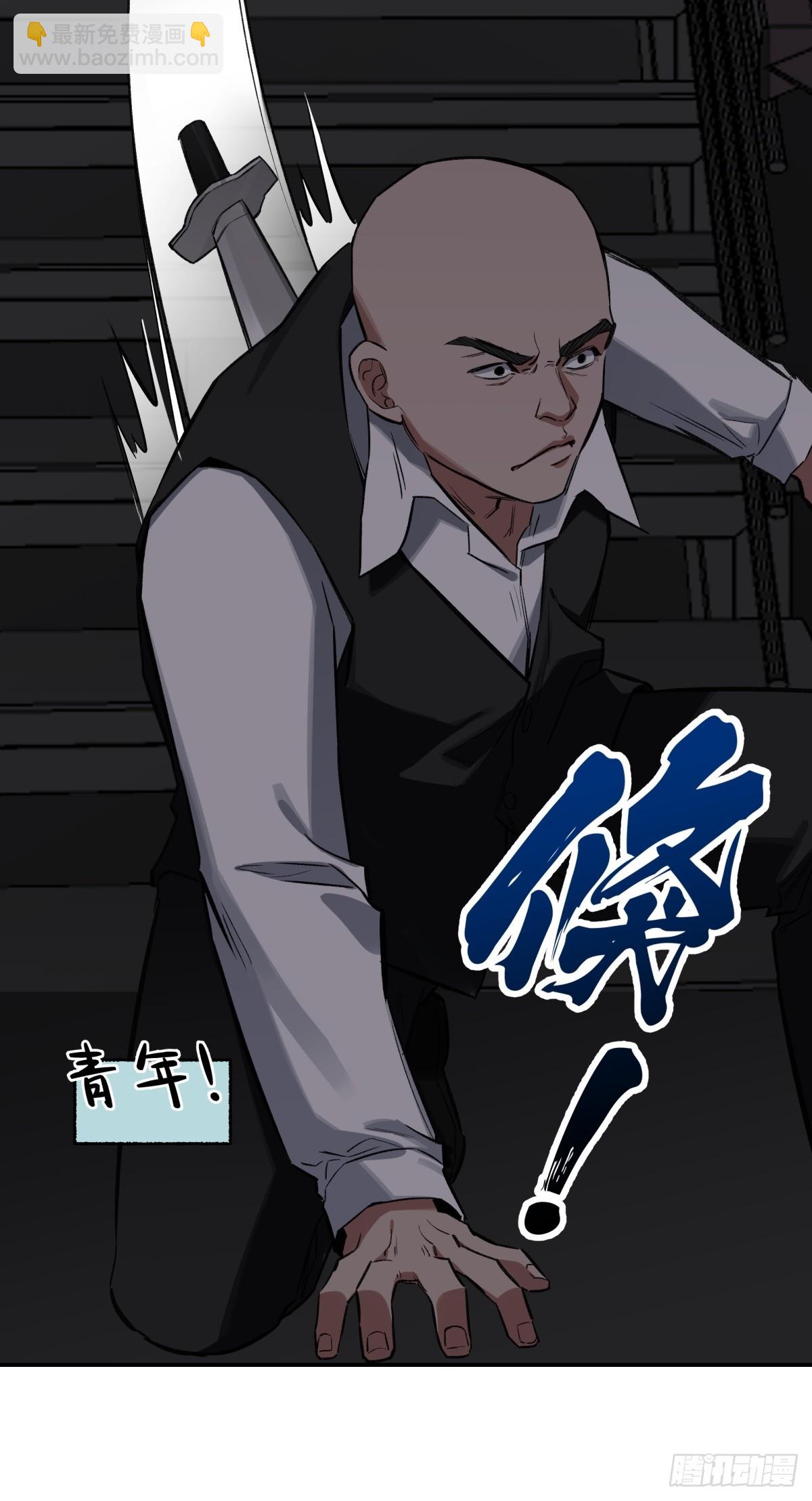 28，楼梯间(1/2)-第29话