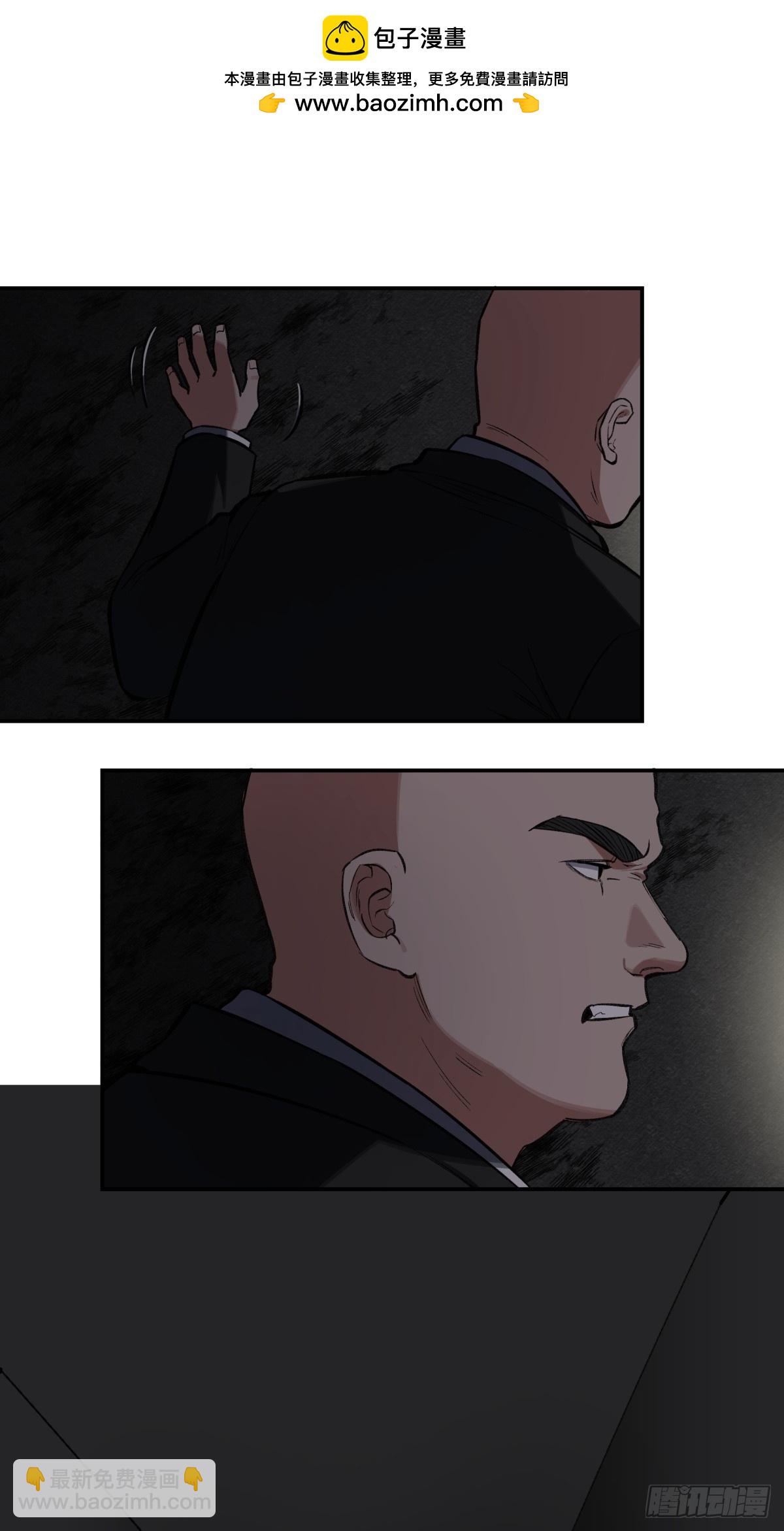 28，楼梯间(1/2)-第29话