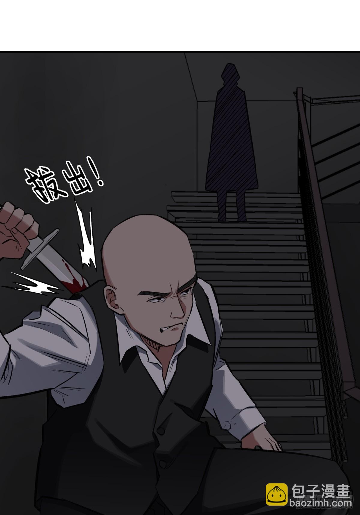 28，楼梯间(1/2)-第29话