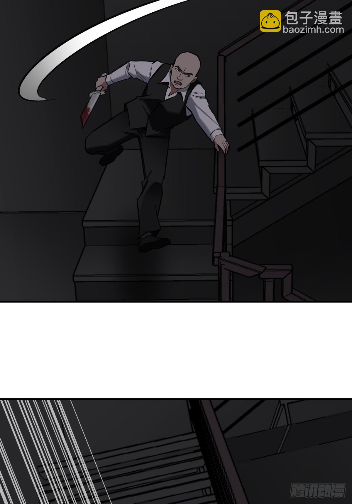 28，楼梯间(1/2)-第29话