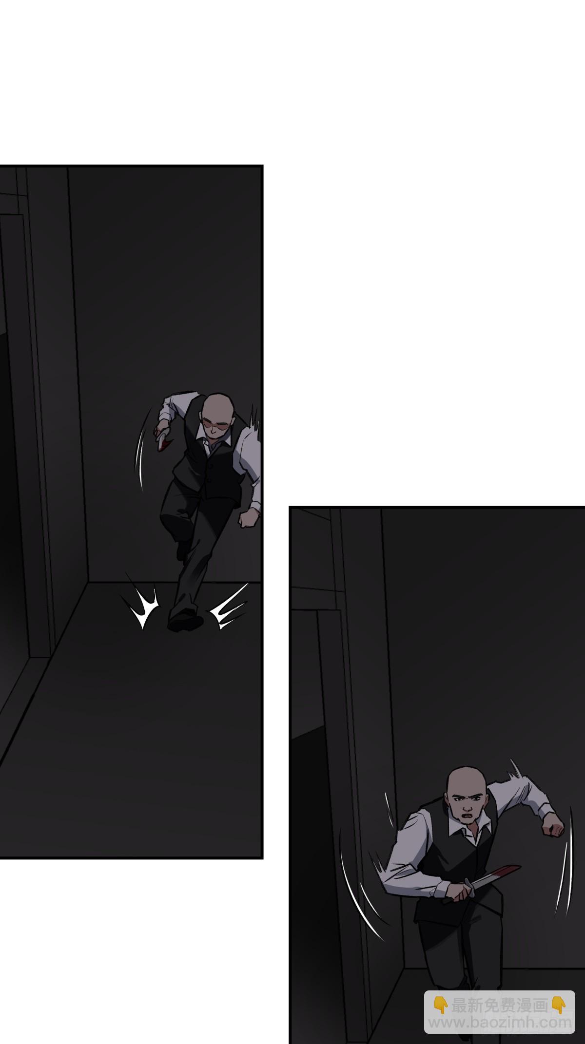 28，楼梯间(1/2)-第29话