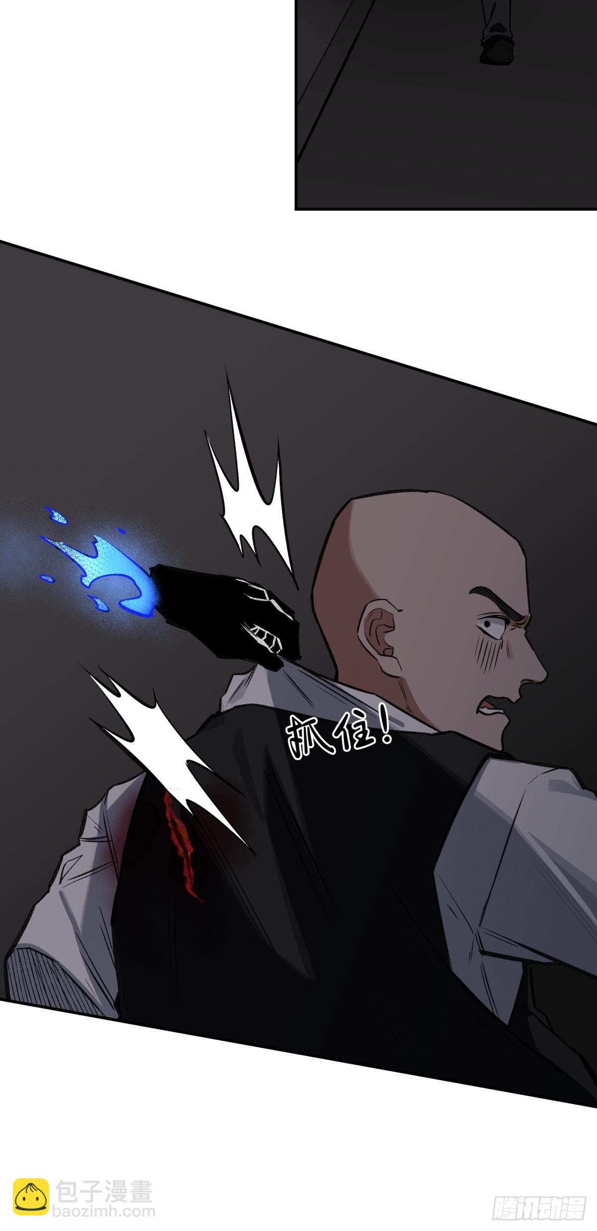 28，楼梯间(1/2)-第29话