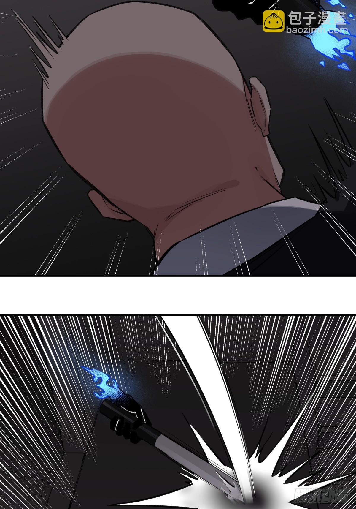 28，楼梯间(1/2)-第29话