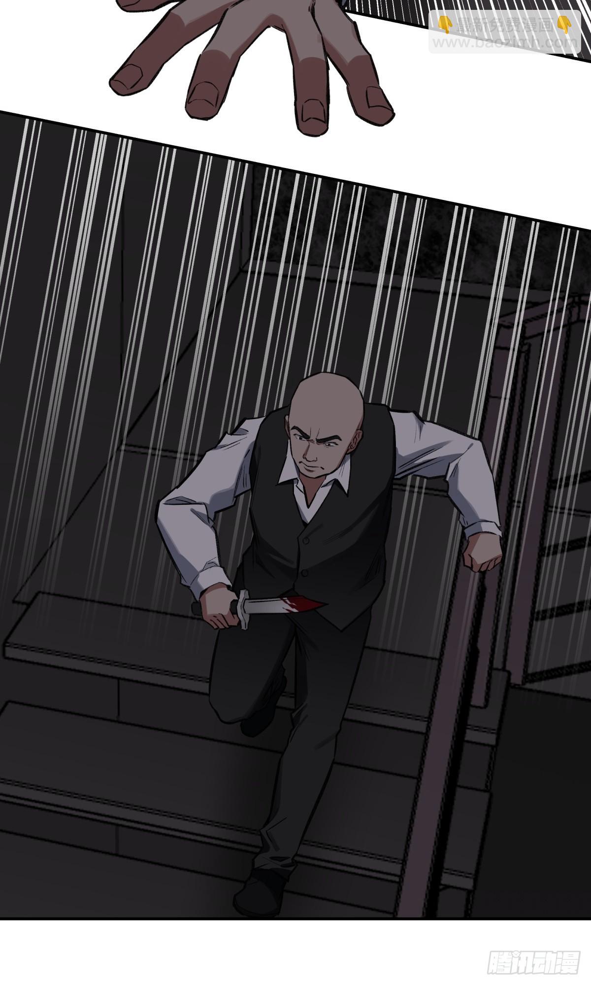 28，楼梯间(1/2)-第29话