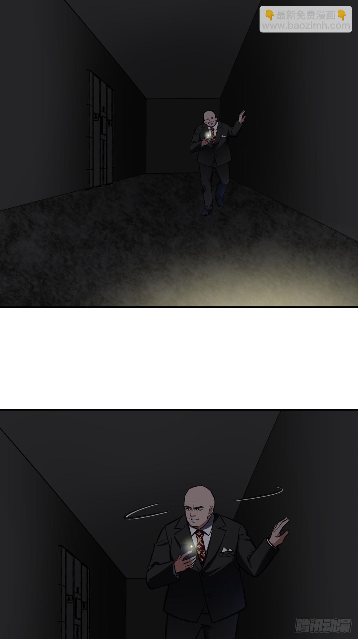 28，楼梯间(1/2)-第29话