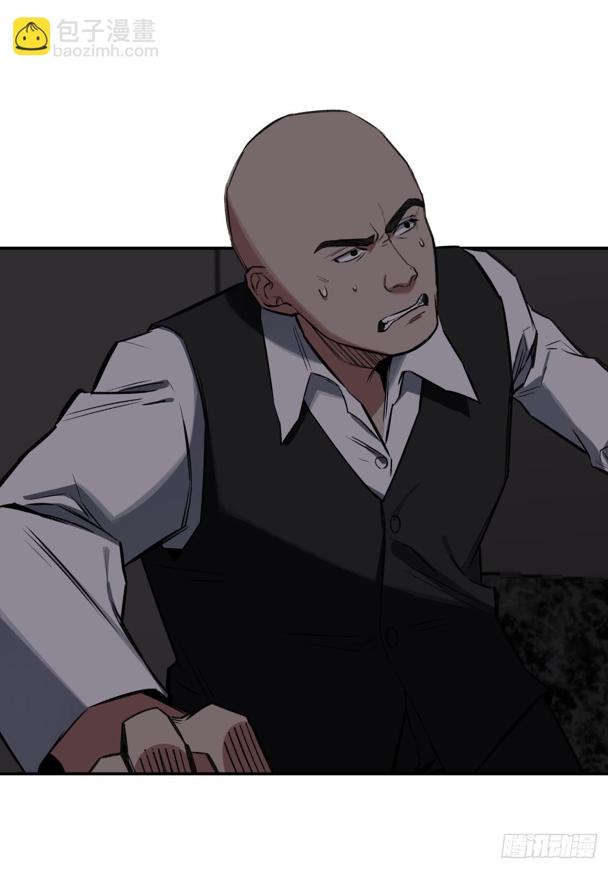 28，楼梯间(1/2)-第29话