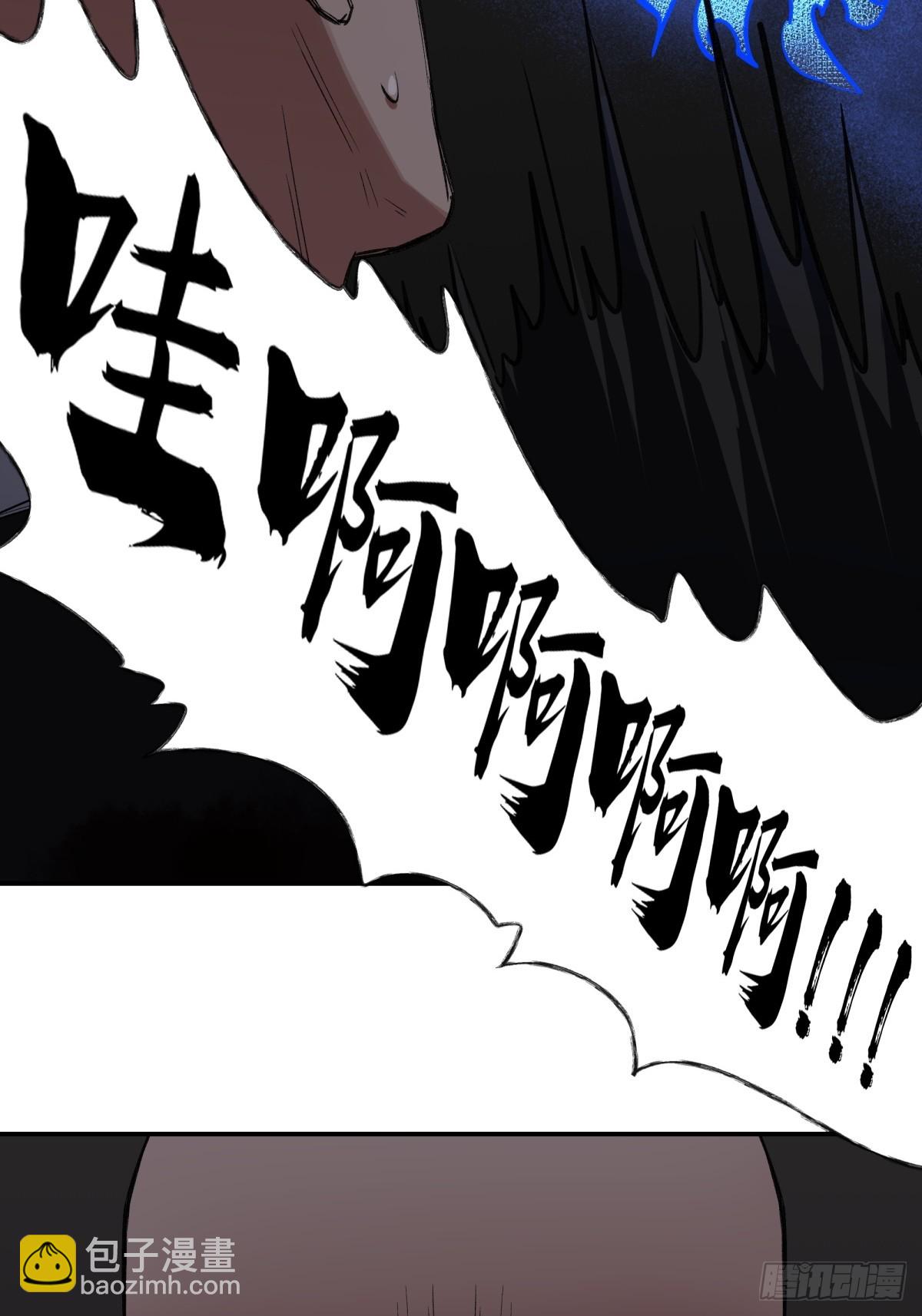 28，楼梯间(1/2)-第29话