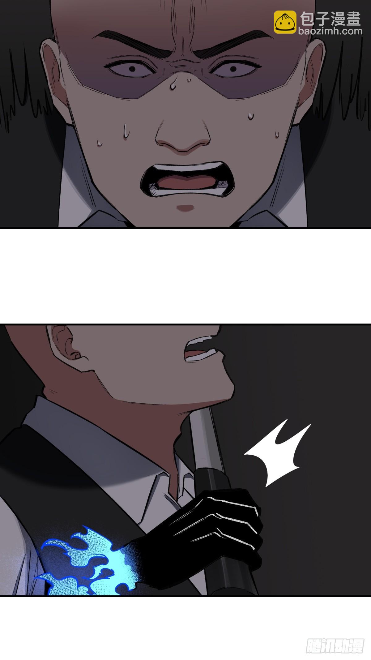 28，楼梯间(1/2)-第29话