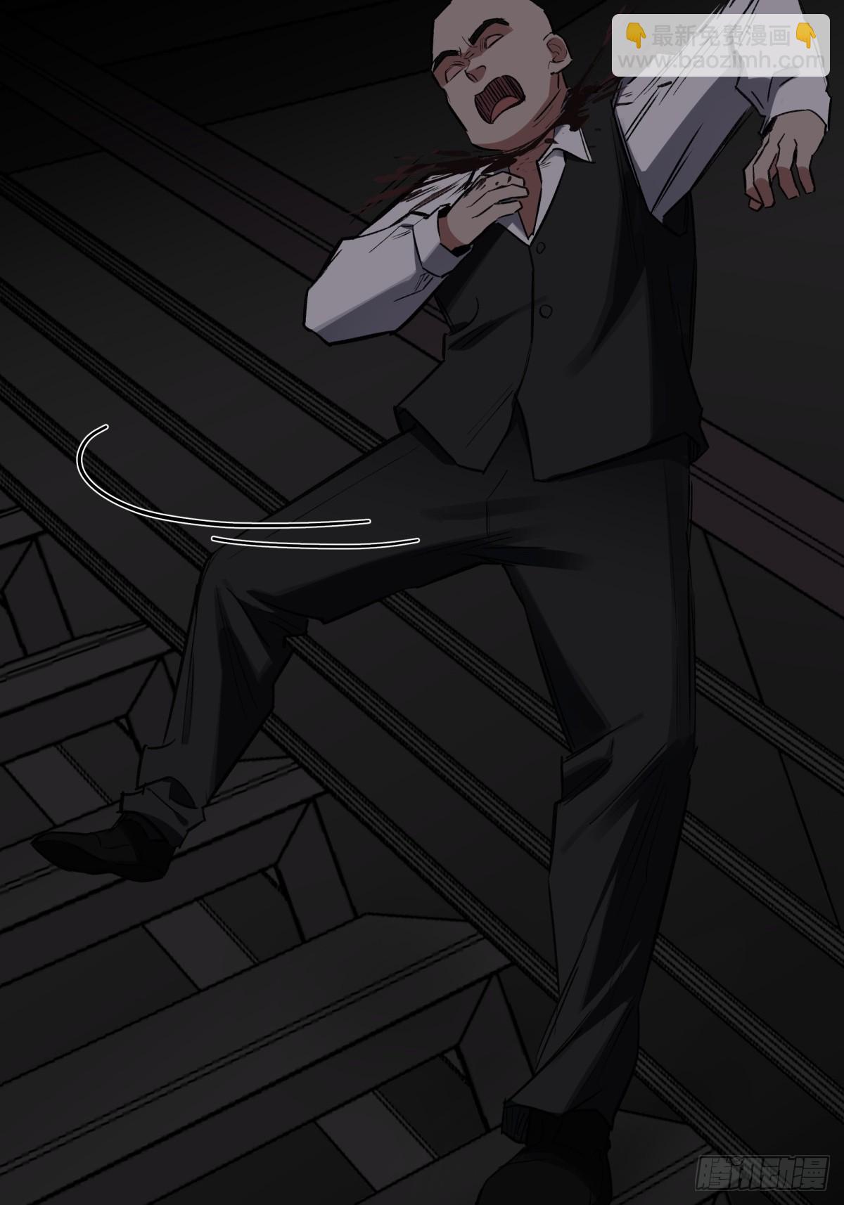 28，楼梯间(1/2)-第29话