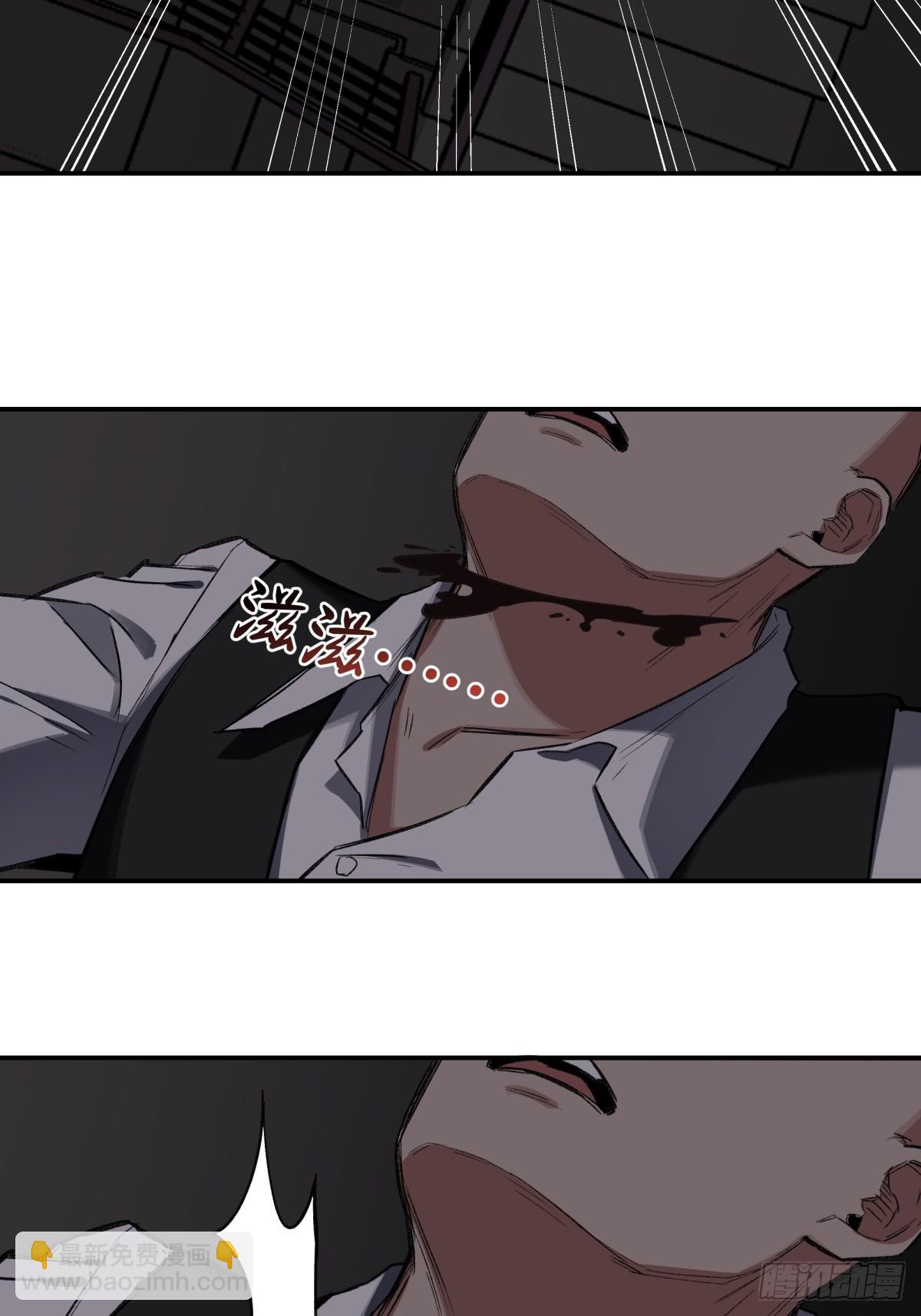 28，楼梯间(1/2)-第29话