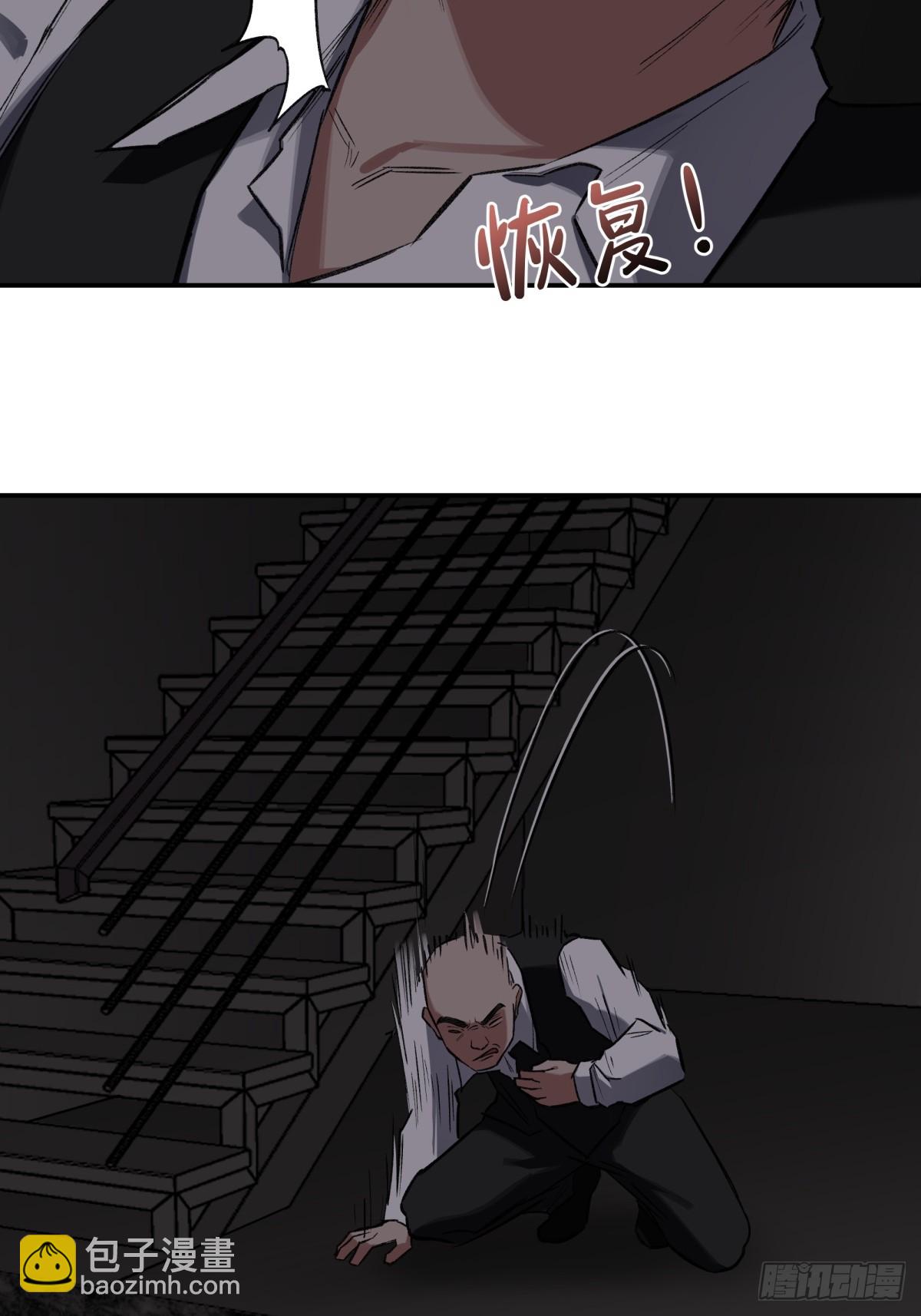 28，楼梯间(1/2)-第29话