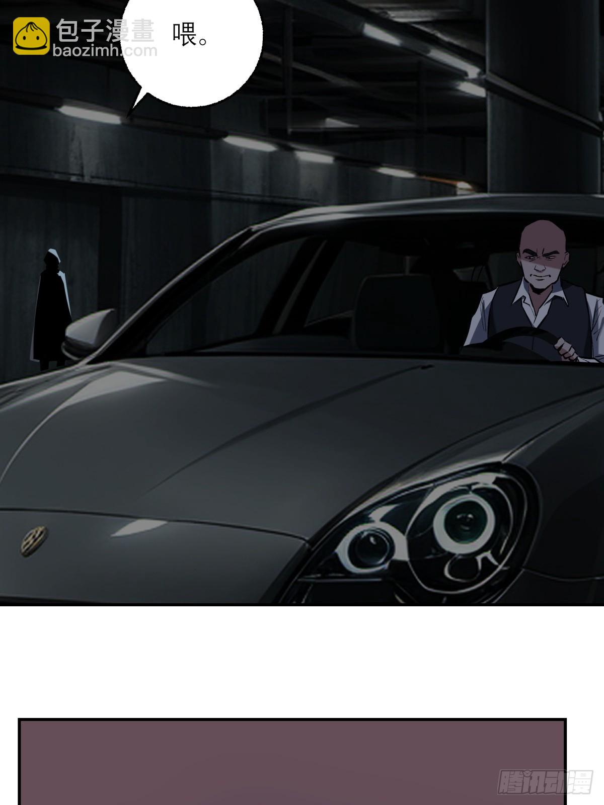 28，楼梯间(1/2)-第29话