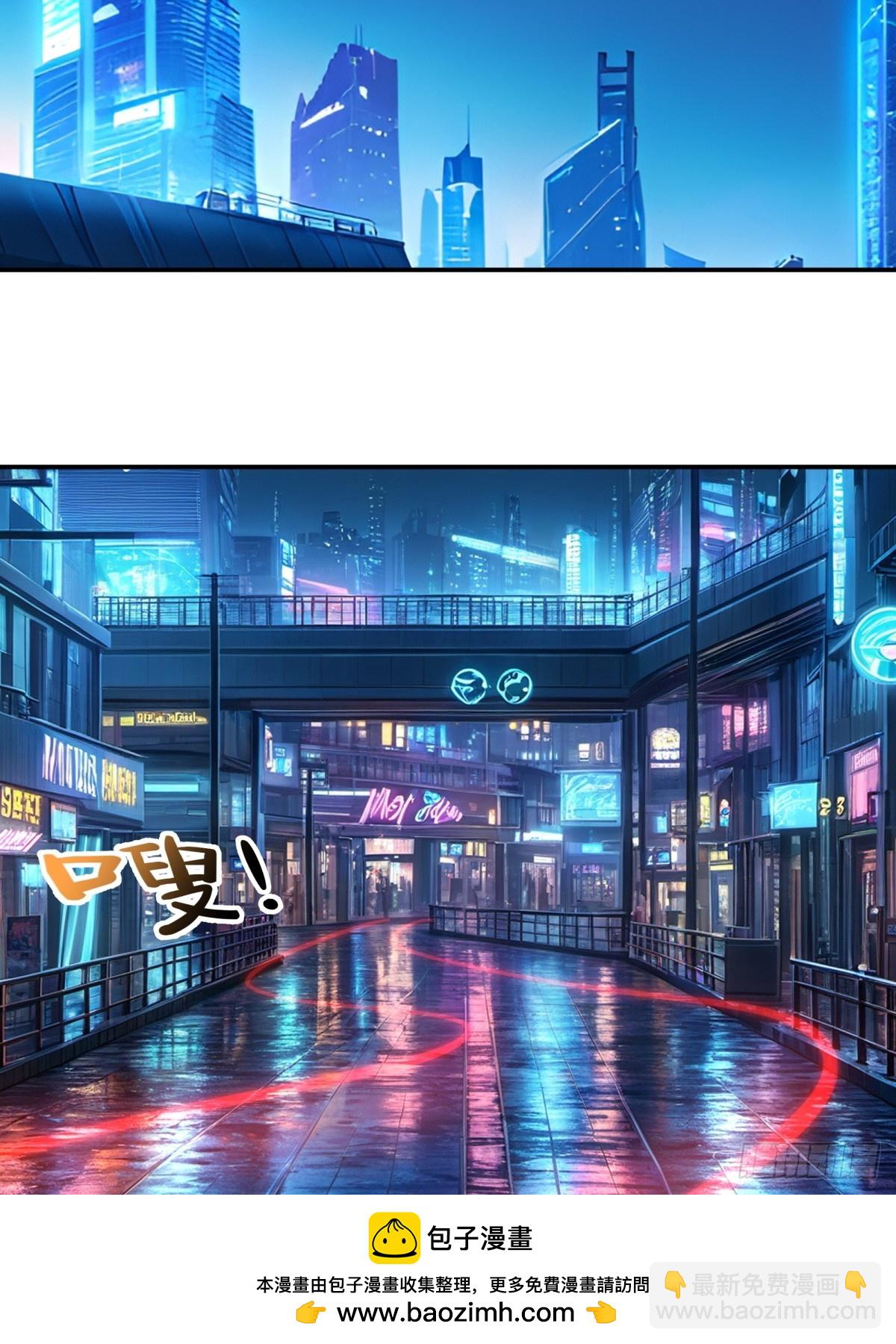 28，楼梯间(1/2)-第29话