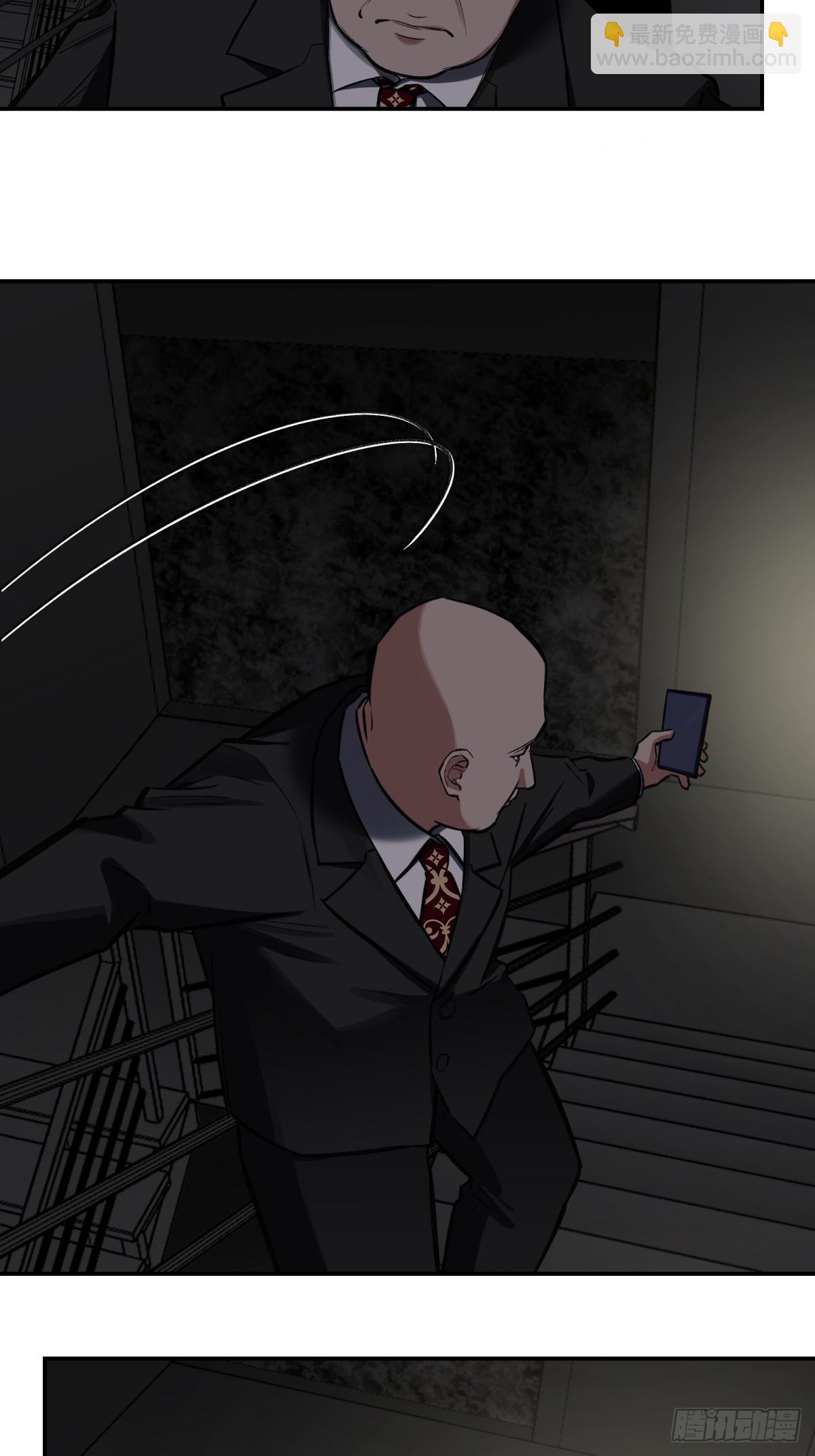 28，楼梯间(1/2)-第29话