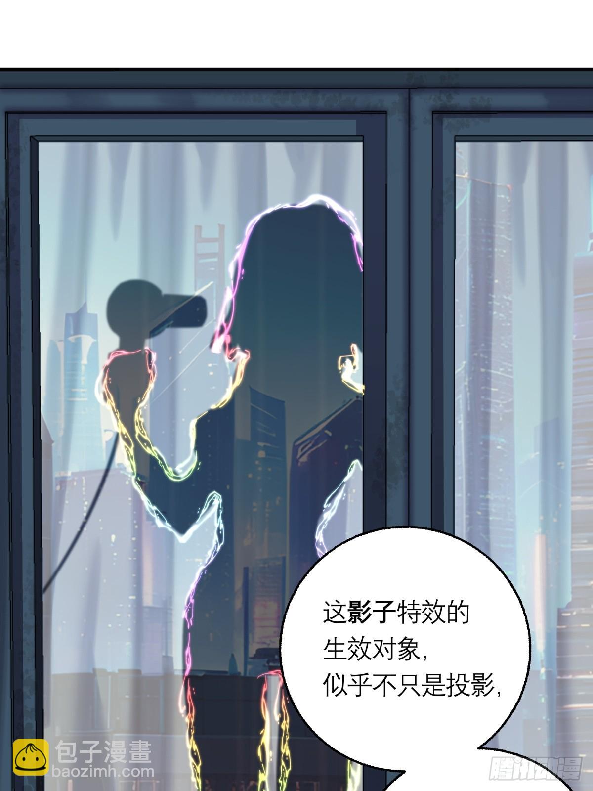 2，芥子城-第3话