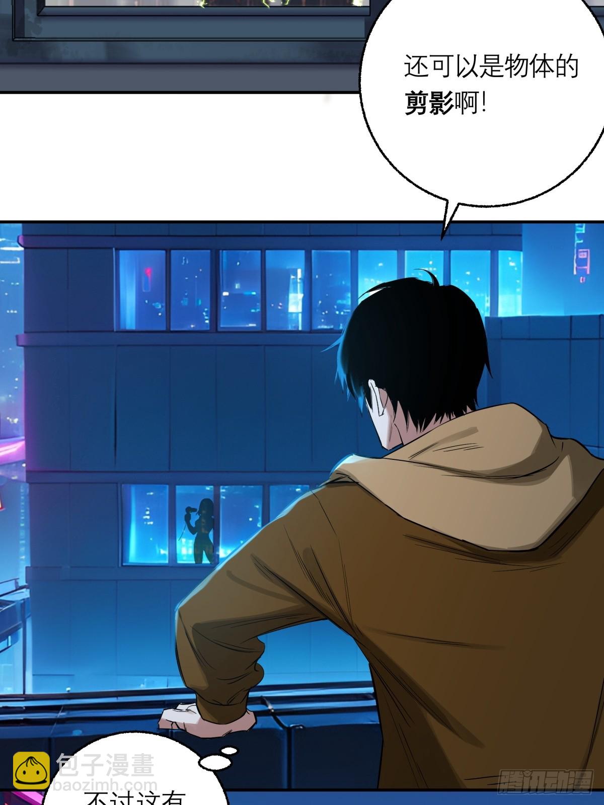 2，芥子城-第3话