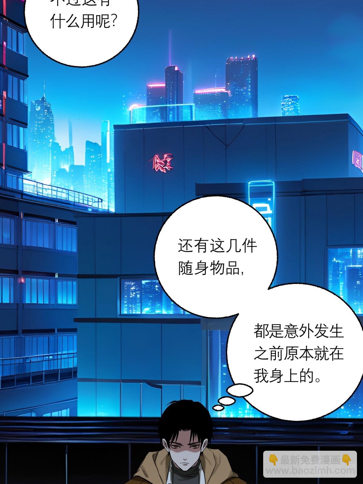 2，芥子城-第3话