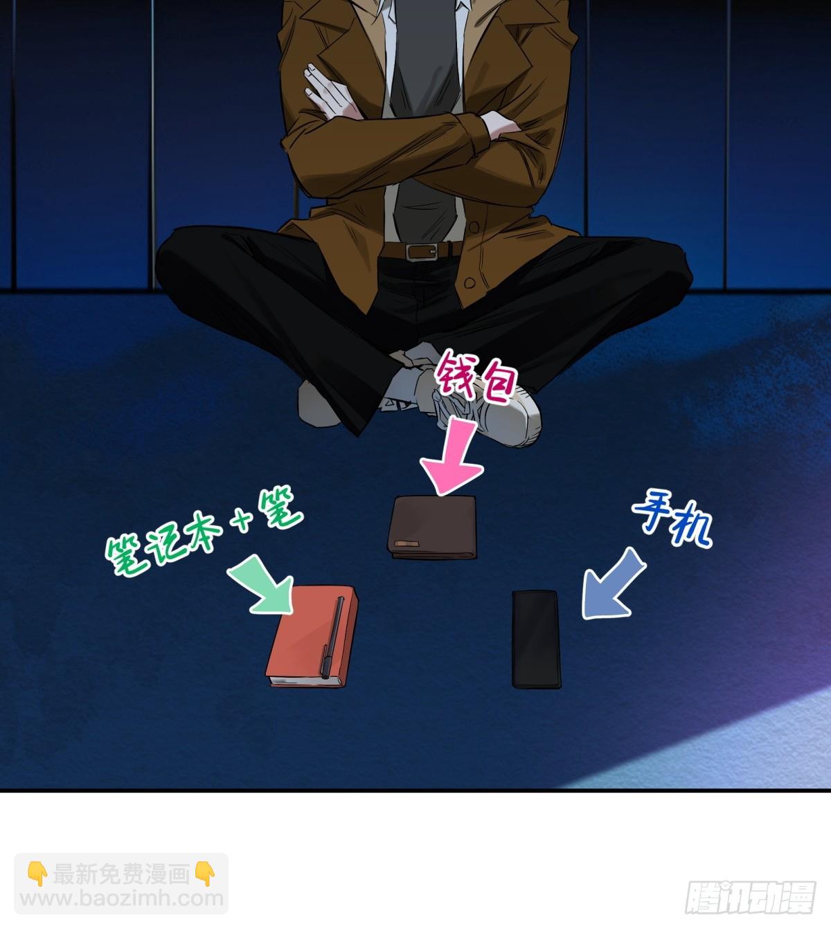 2，芥子城-第3话