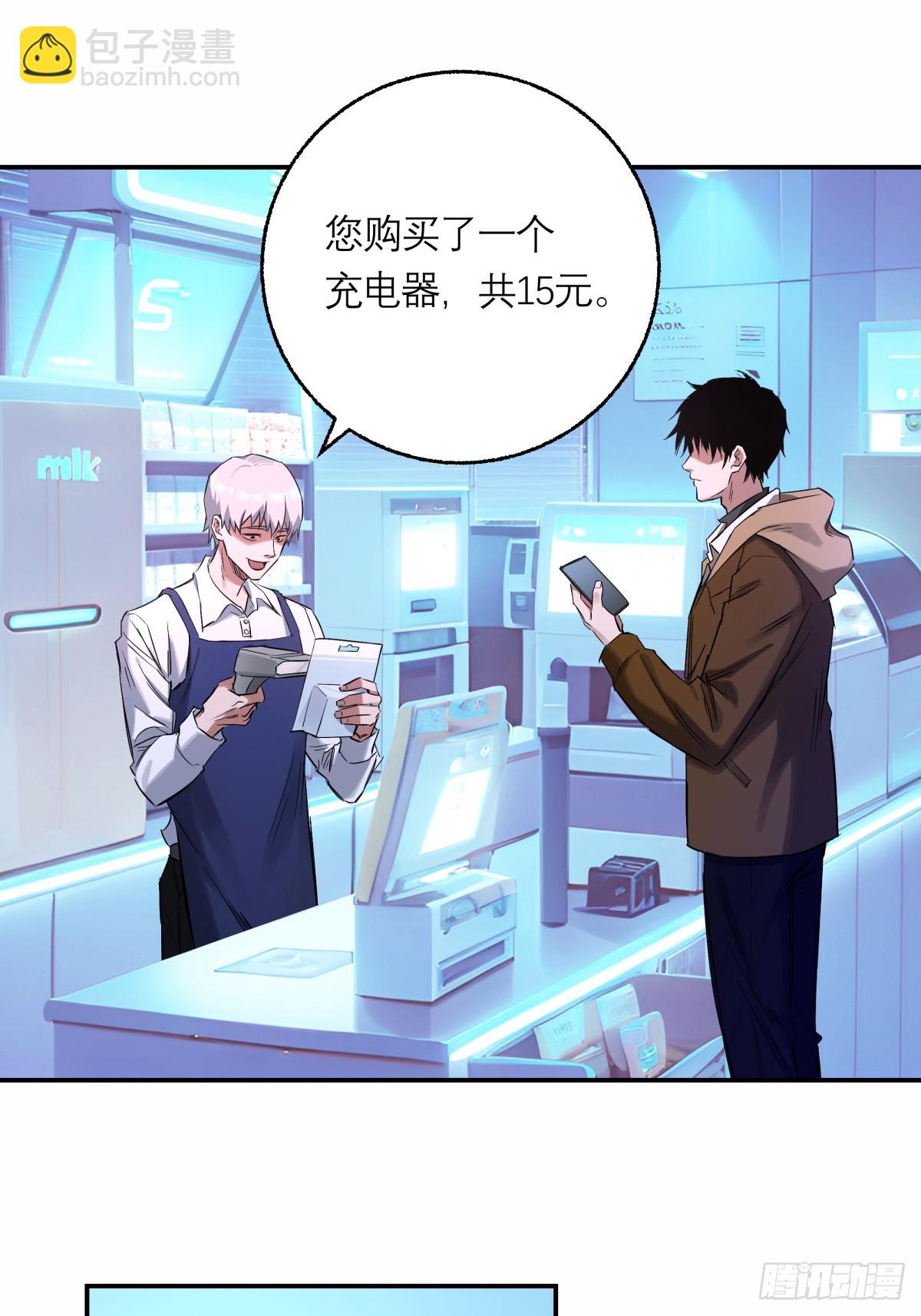 2，芥子城-第3话