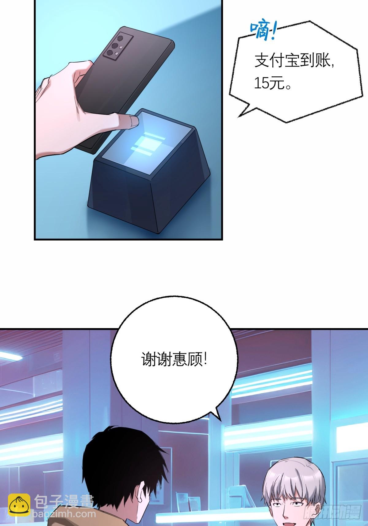 2，芥子城-第3话