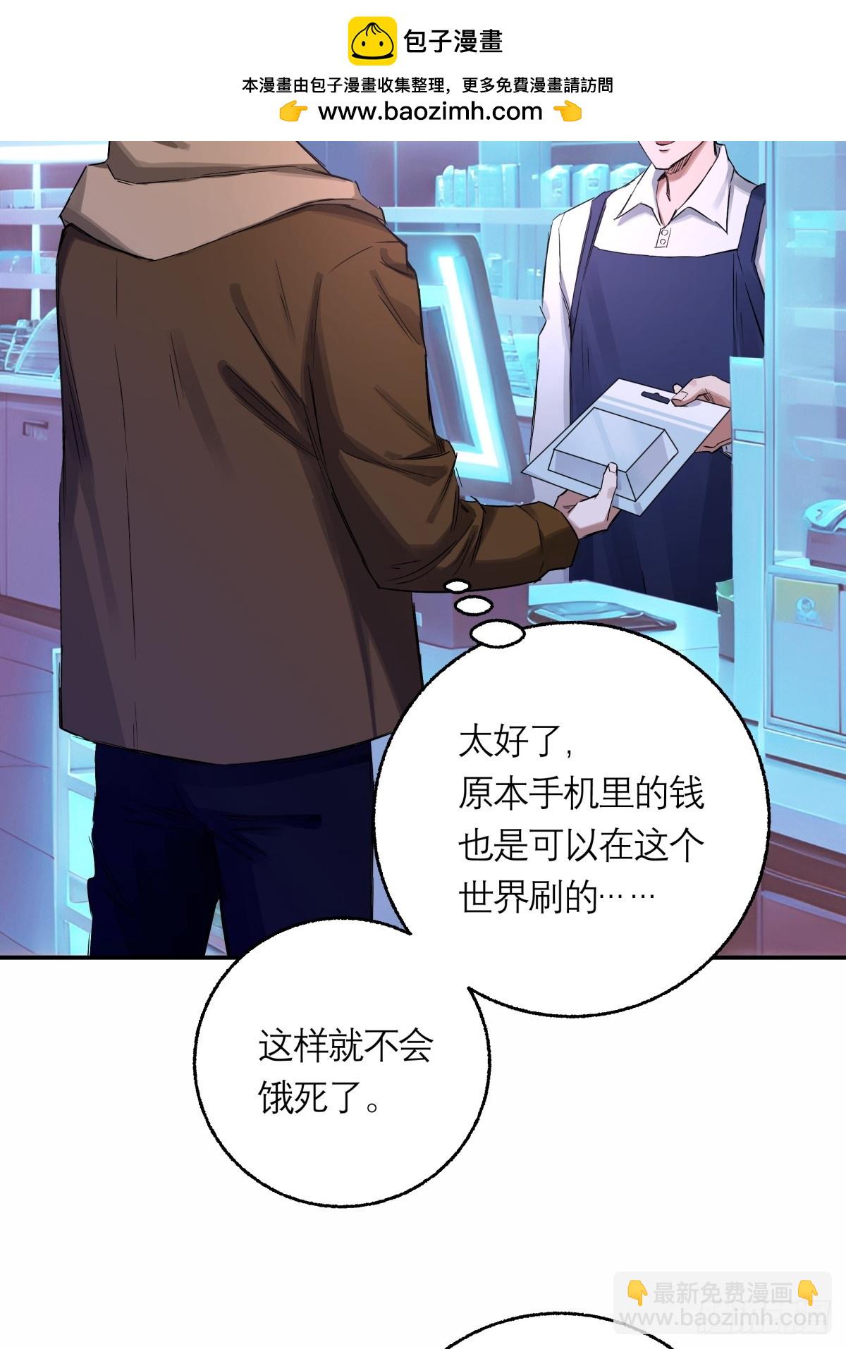 2，芥子城-第3话