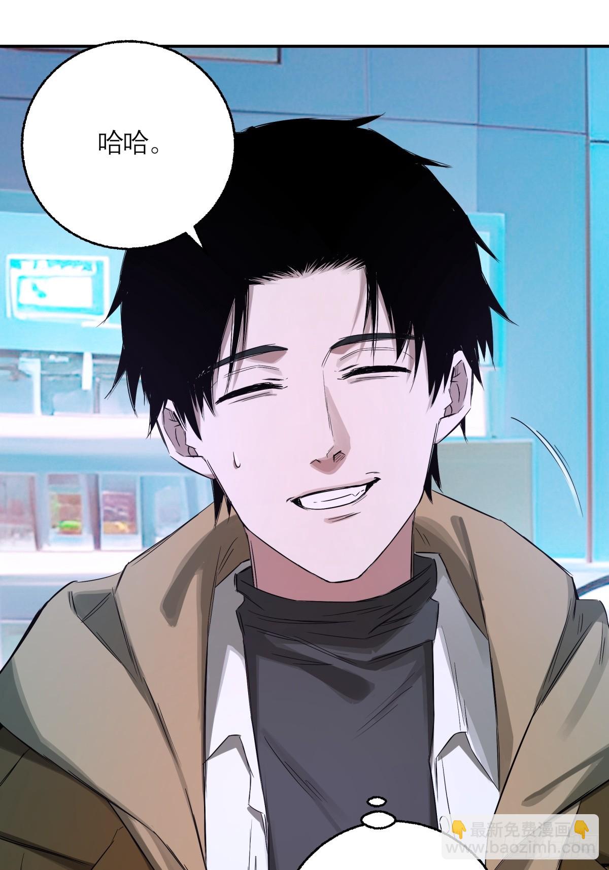 2，芥子城-第3话