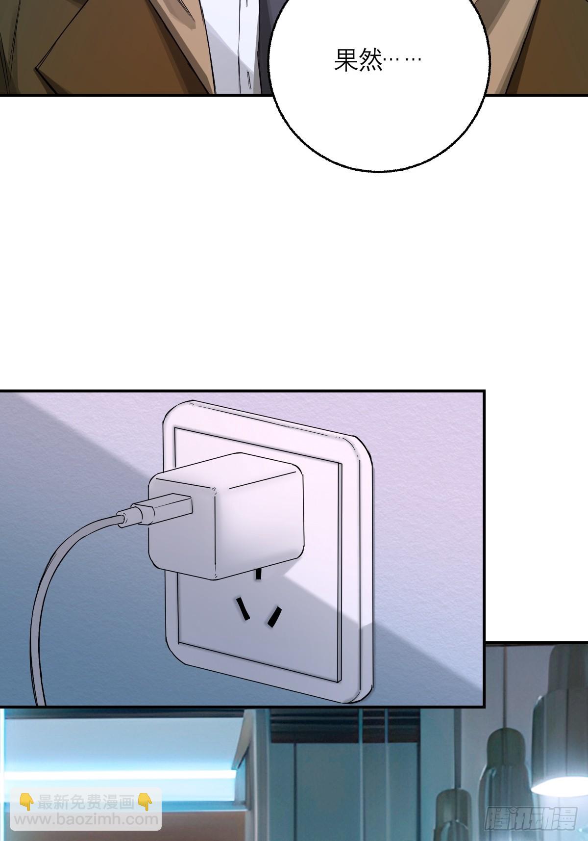 2，芥子城-第3话