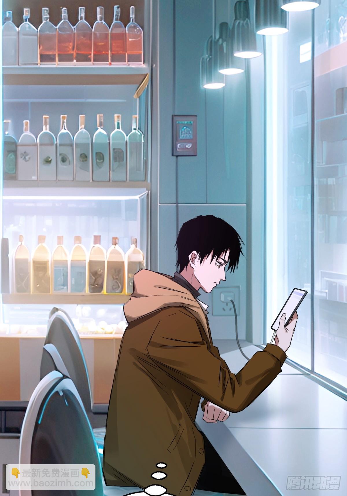 2，芥子城-第3话