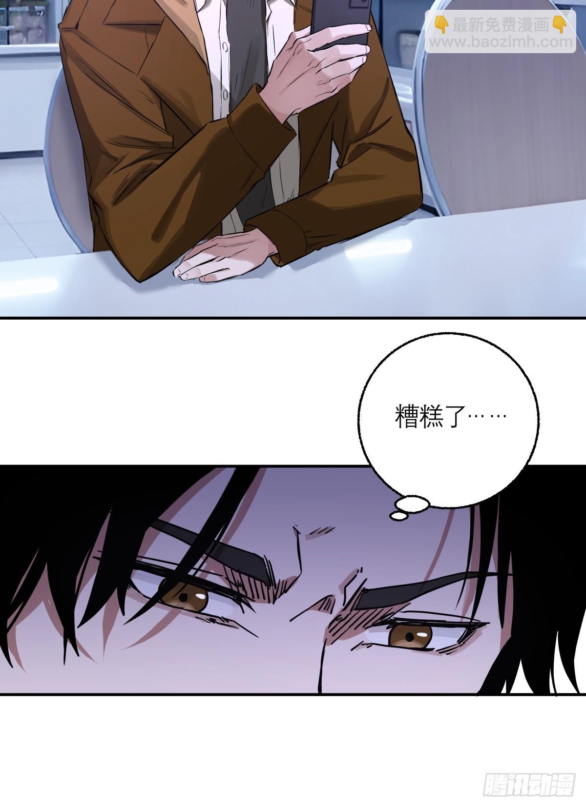 2，芥子城-第3话