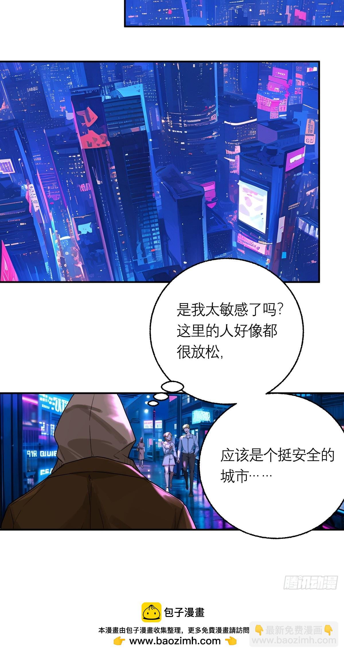 2，芥子城-第3话