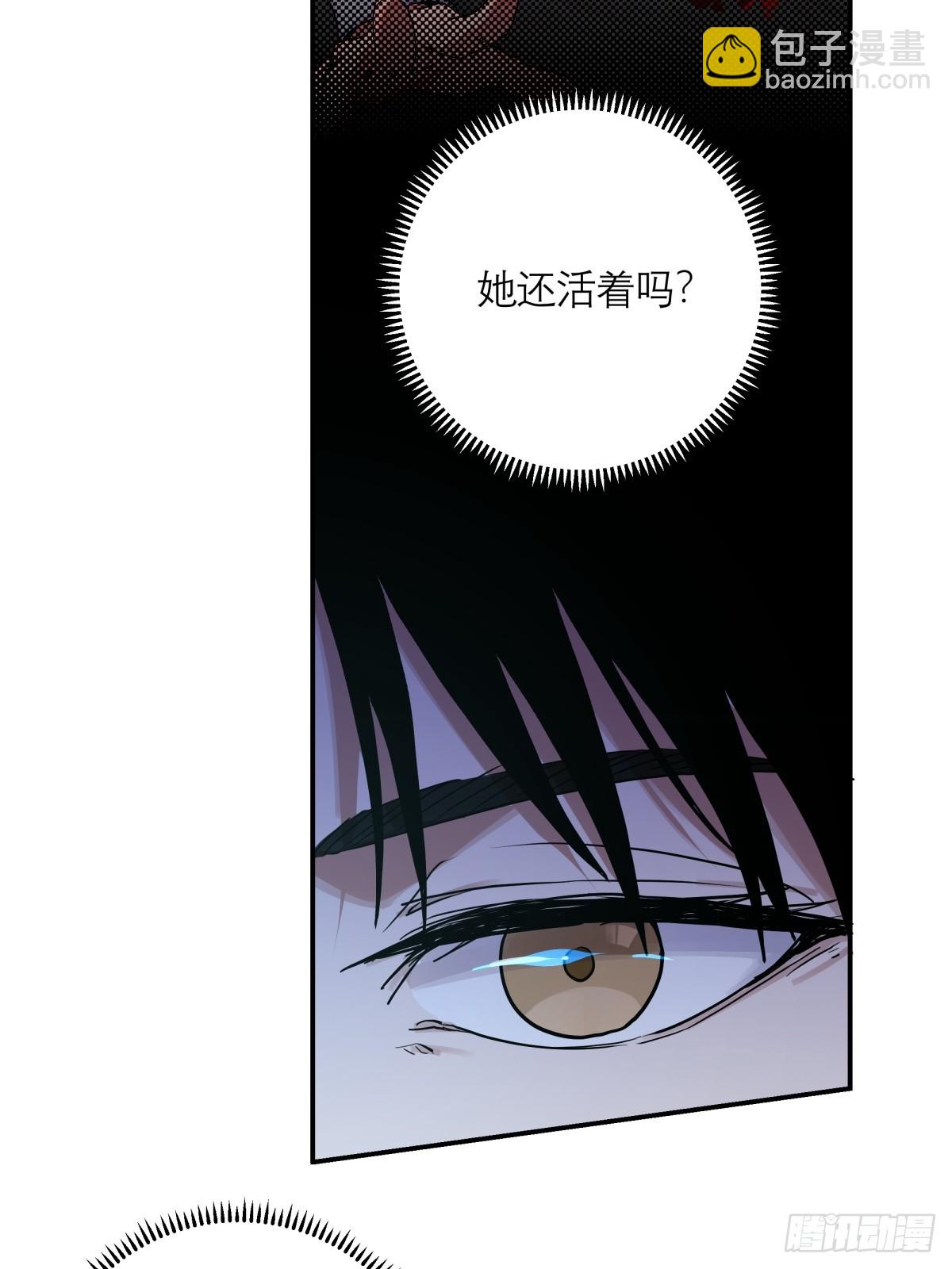 2，芥子城-第3话