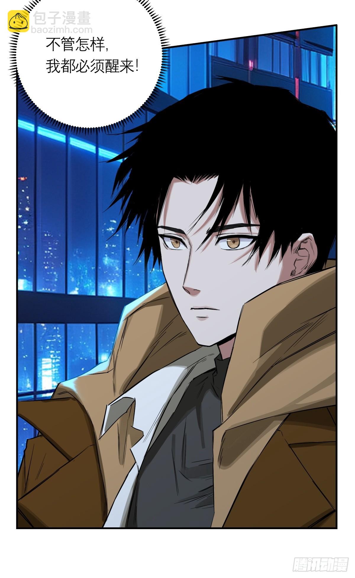 2，芥子城-第3话