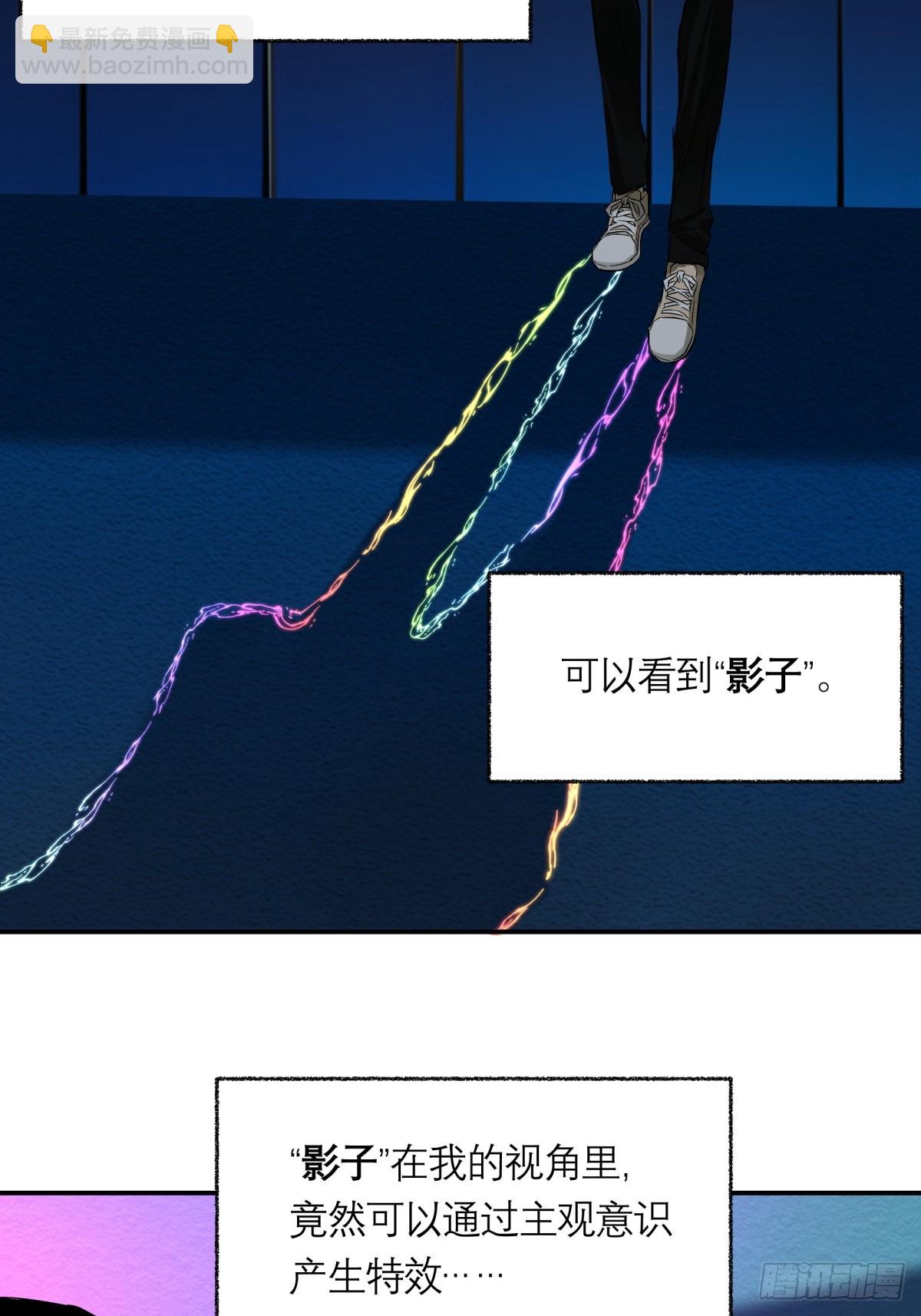 2，芥子城-第3话