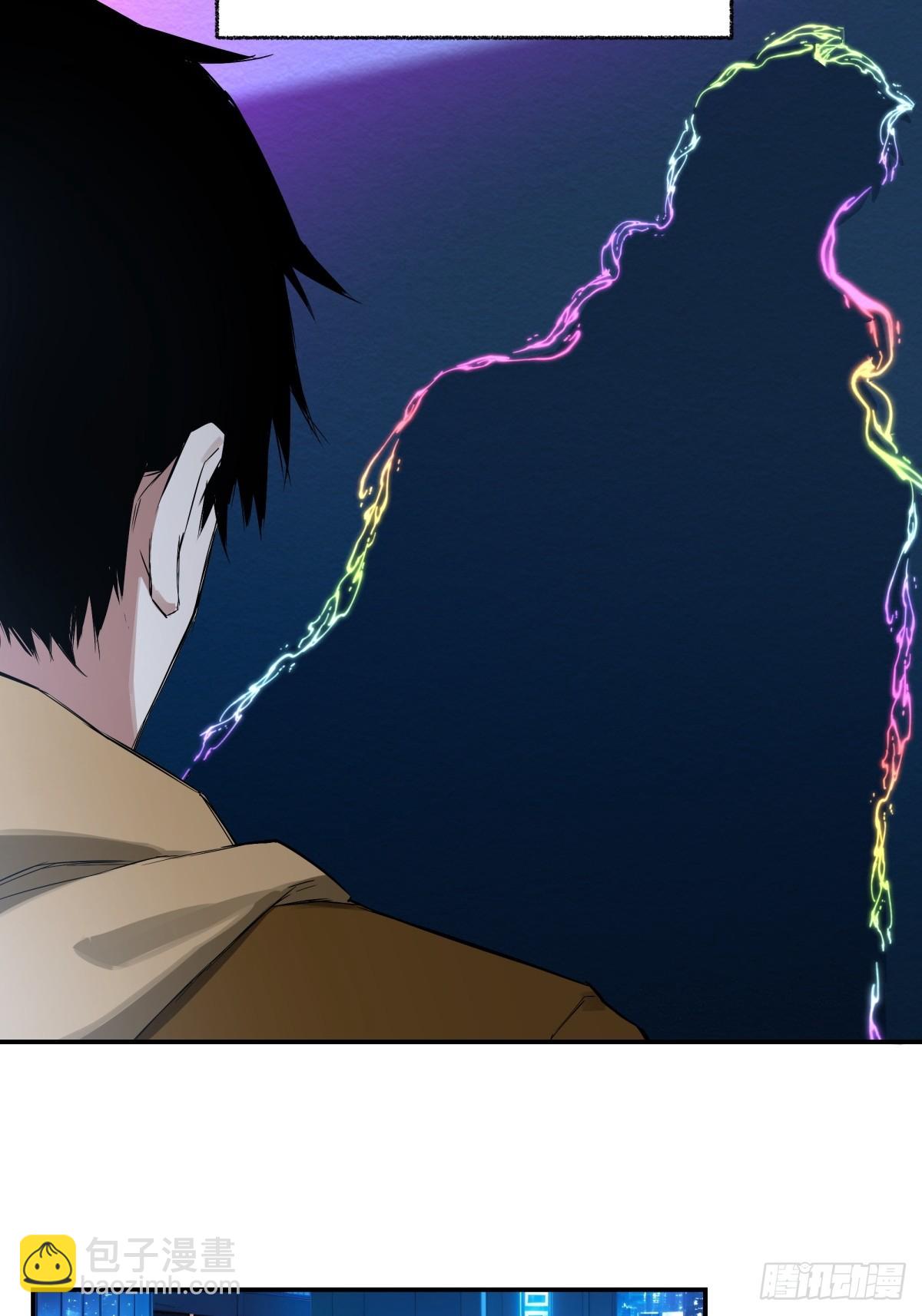 2，芥子城-第3话