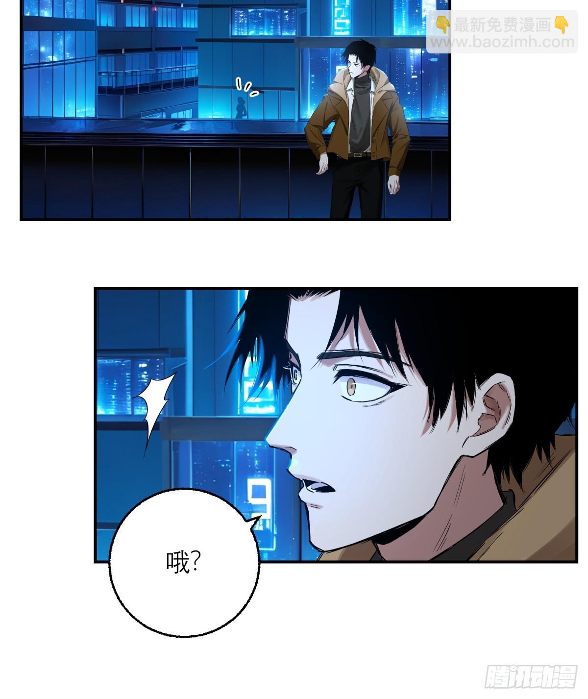 2，芥子城-第3话