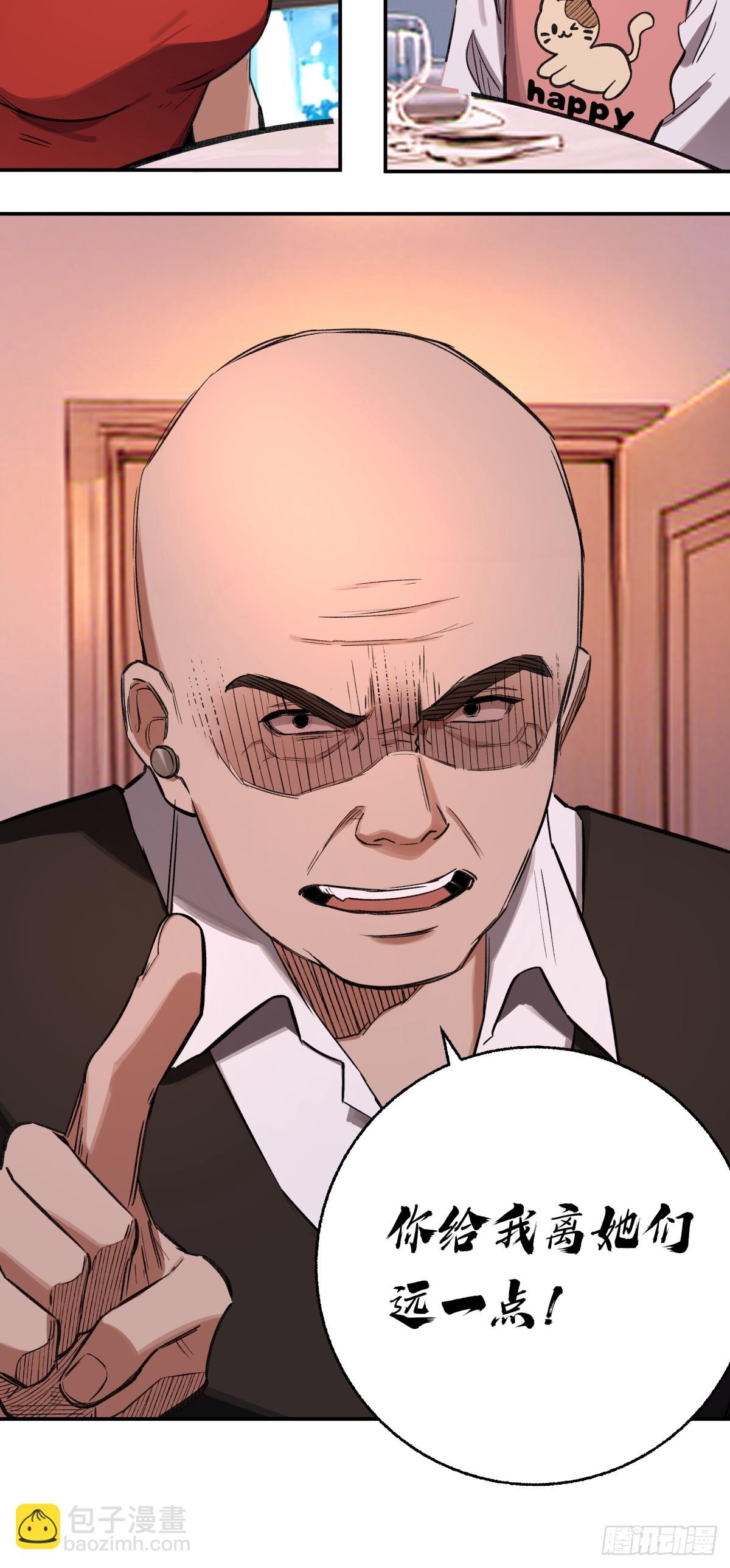 30，漆黑停车场-第31话