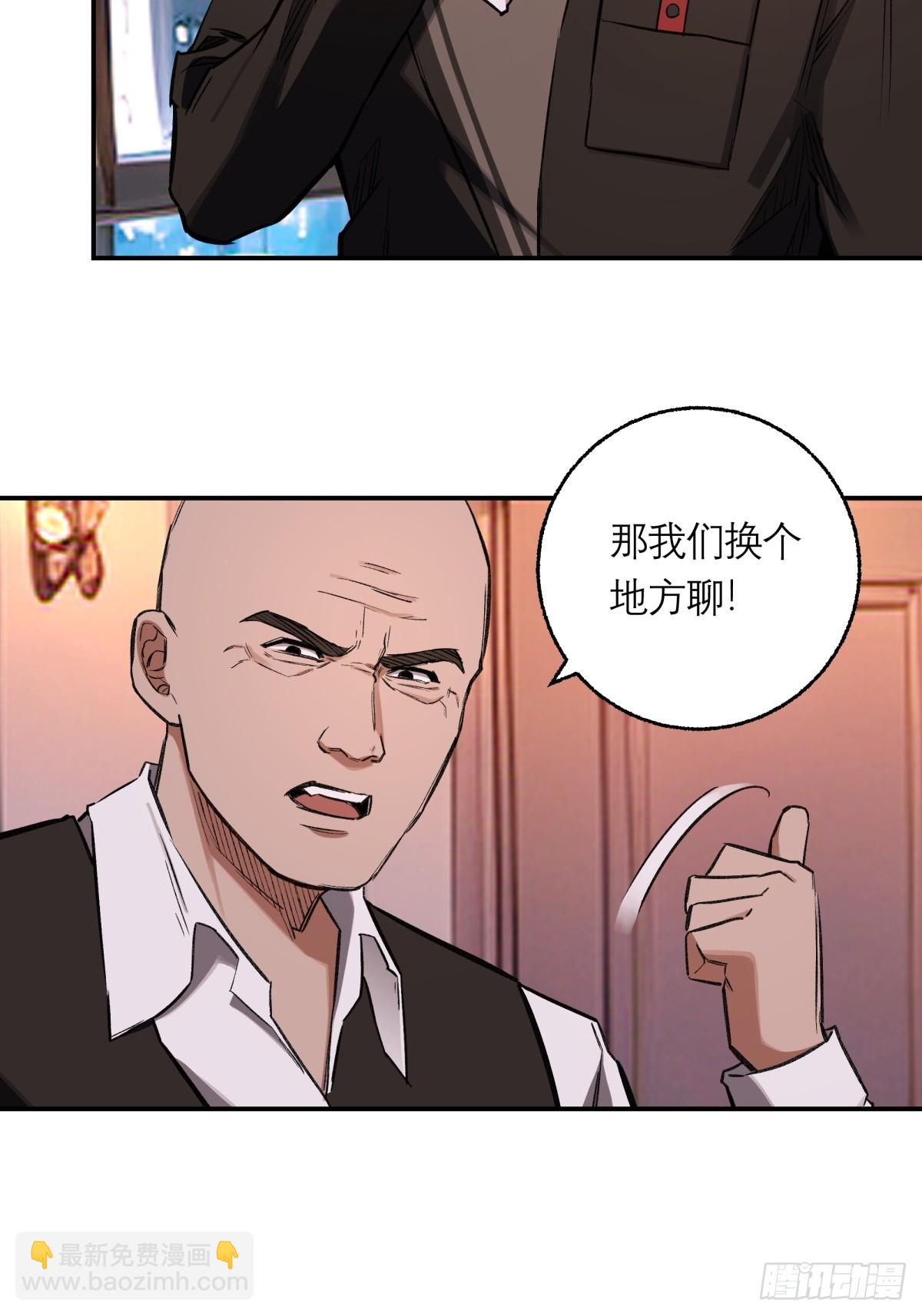 30，漆黑停车场-第31话