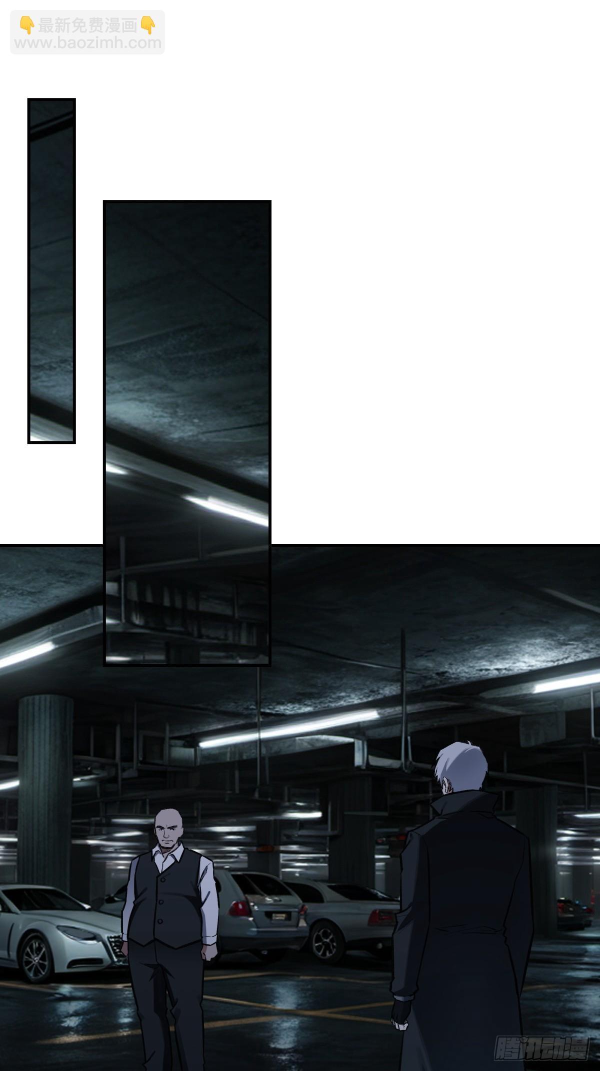 30，漆黑停车场-第31话